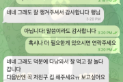 다낭 킹콩 실제후기 인증샷 (2)